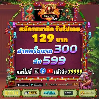 777PNL SLOT JILI